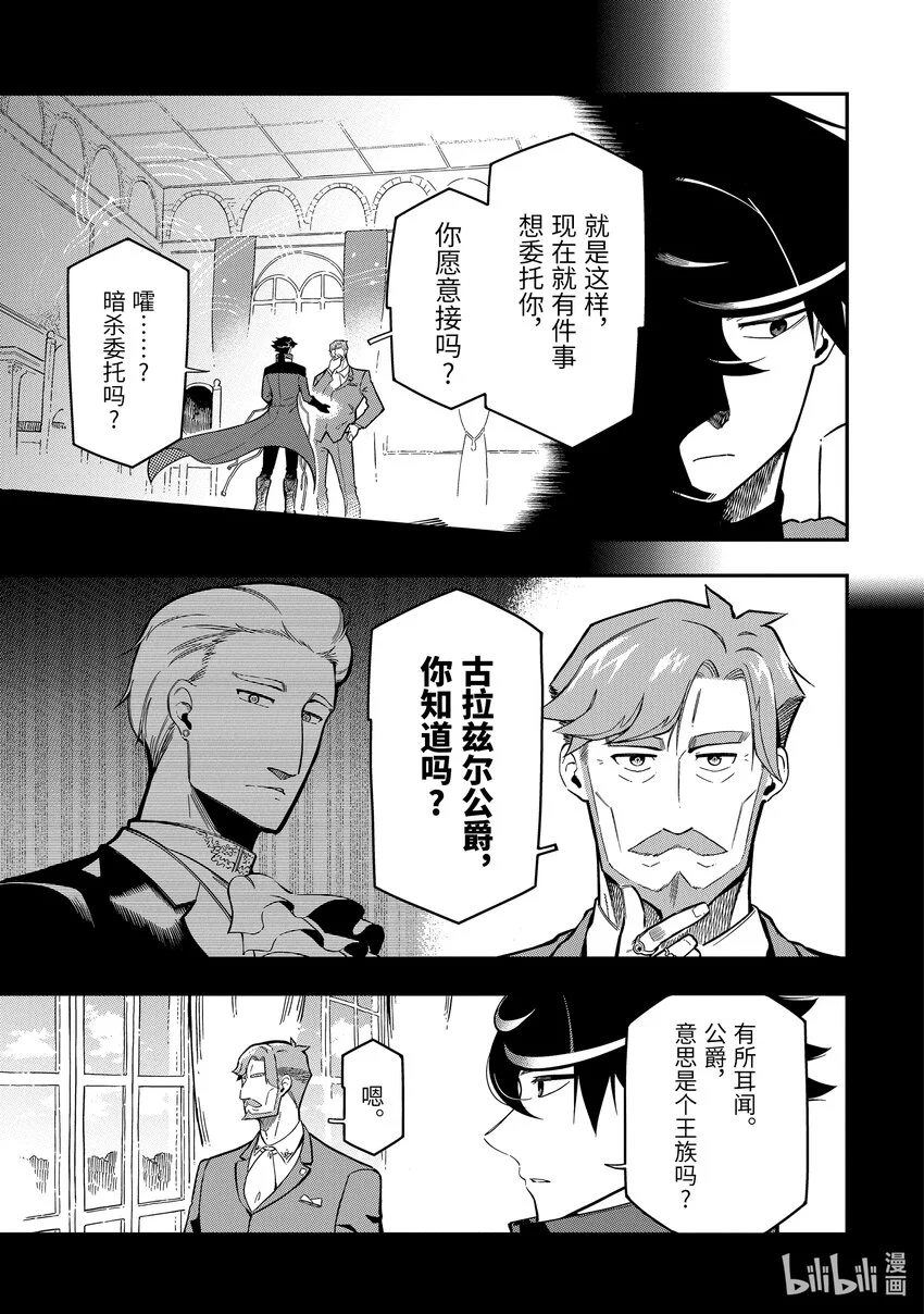 17-2 17-2 第5页