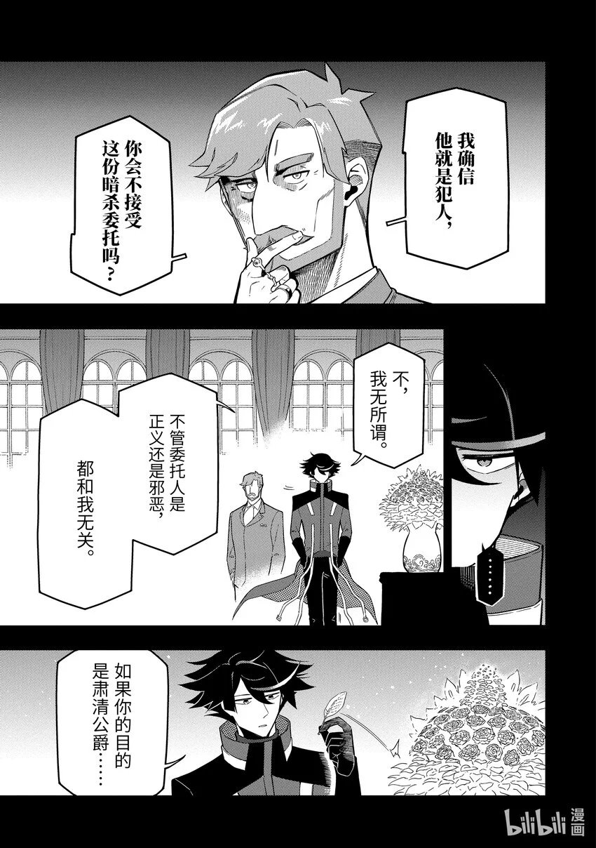 17-2 17-2 第7页