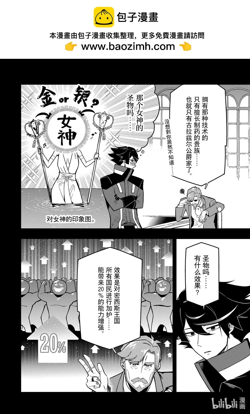 17-3 17-3 第2页