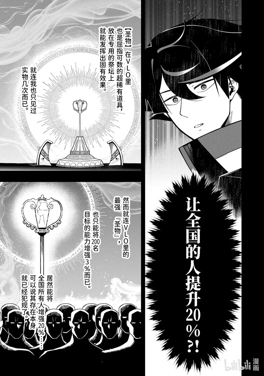 17-3 17-3 第3页