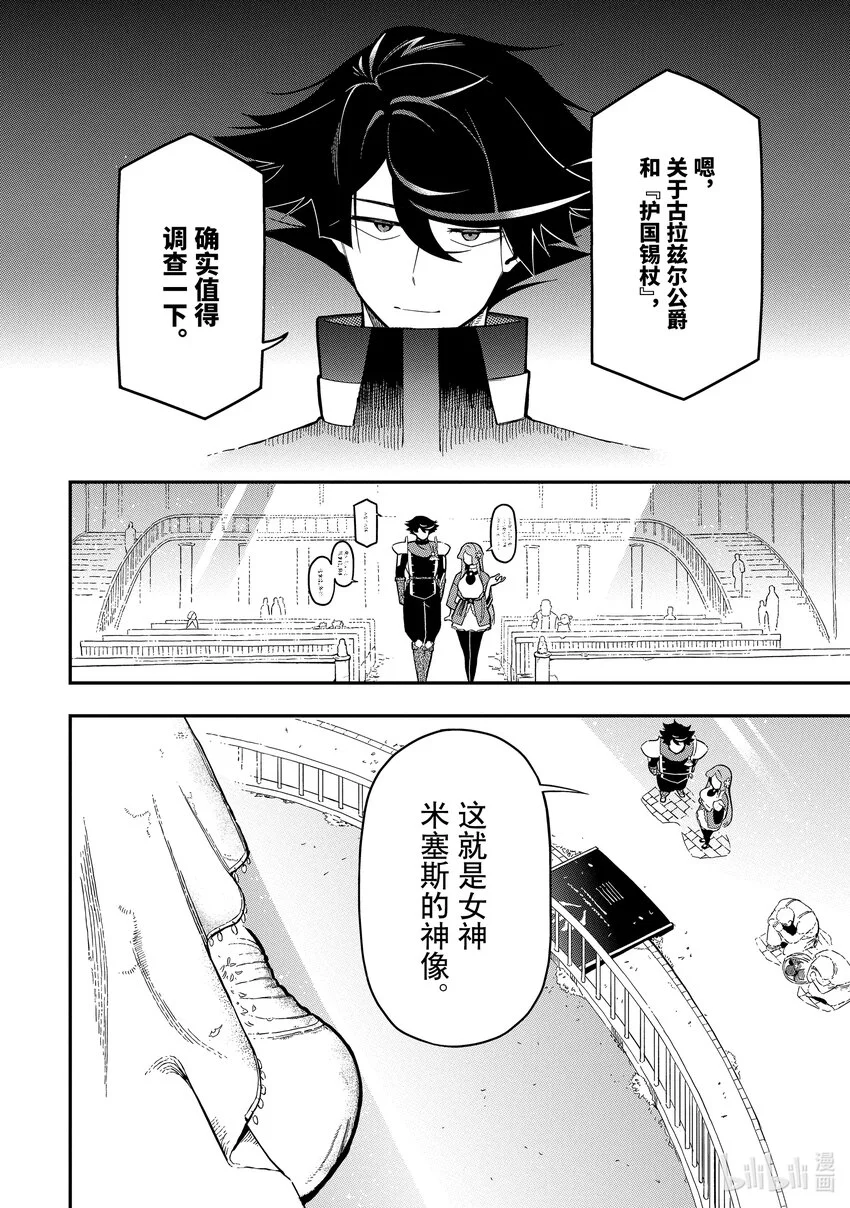 17-3 17-3 第6页