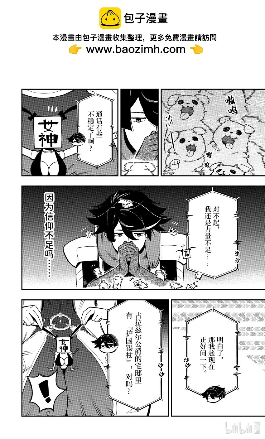 17-4 17-4 第2页