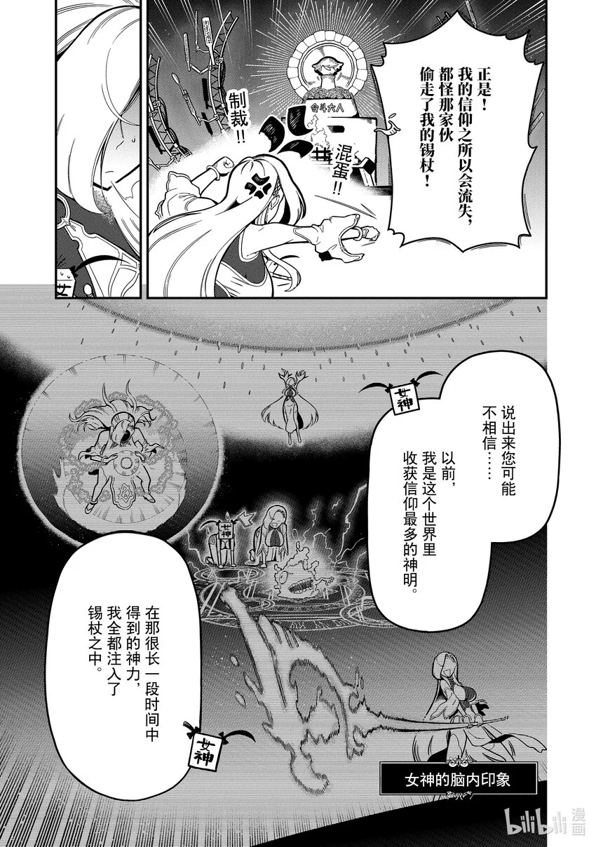 17-4 17-4 第3页