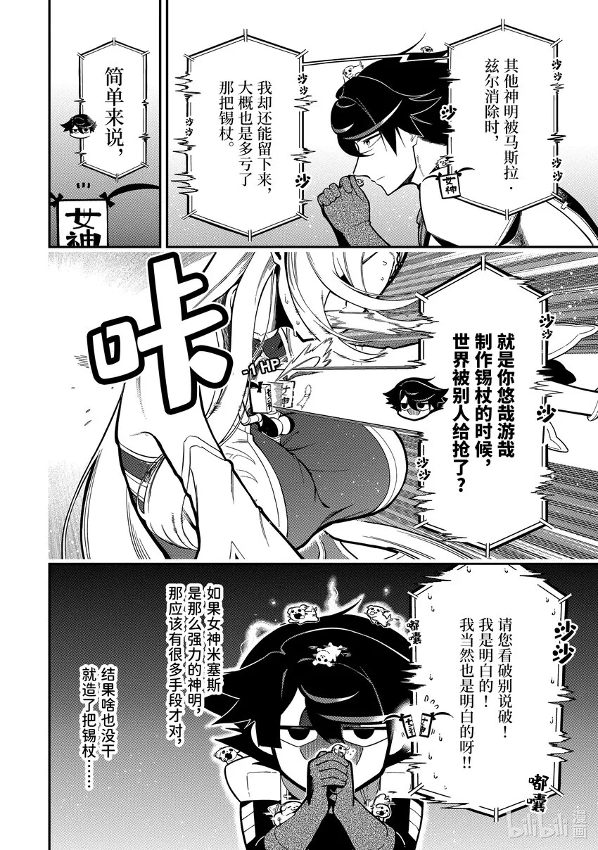 17-4 17-4 第4页