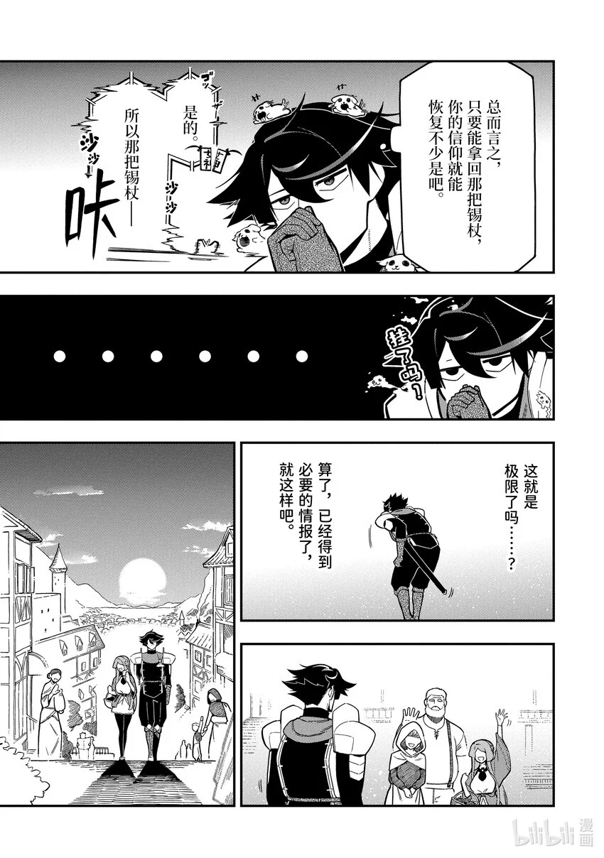 17-4 17-4 第5页