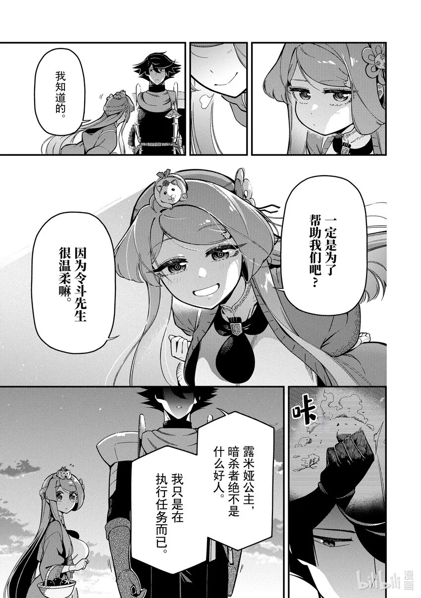 17-4 17-4 第7页