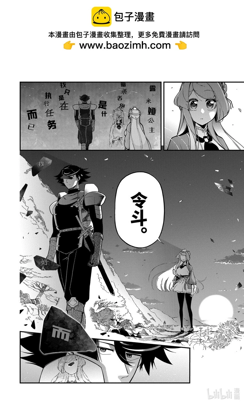 17-4 17-4 第8页