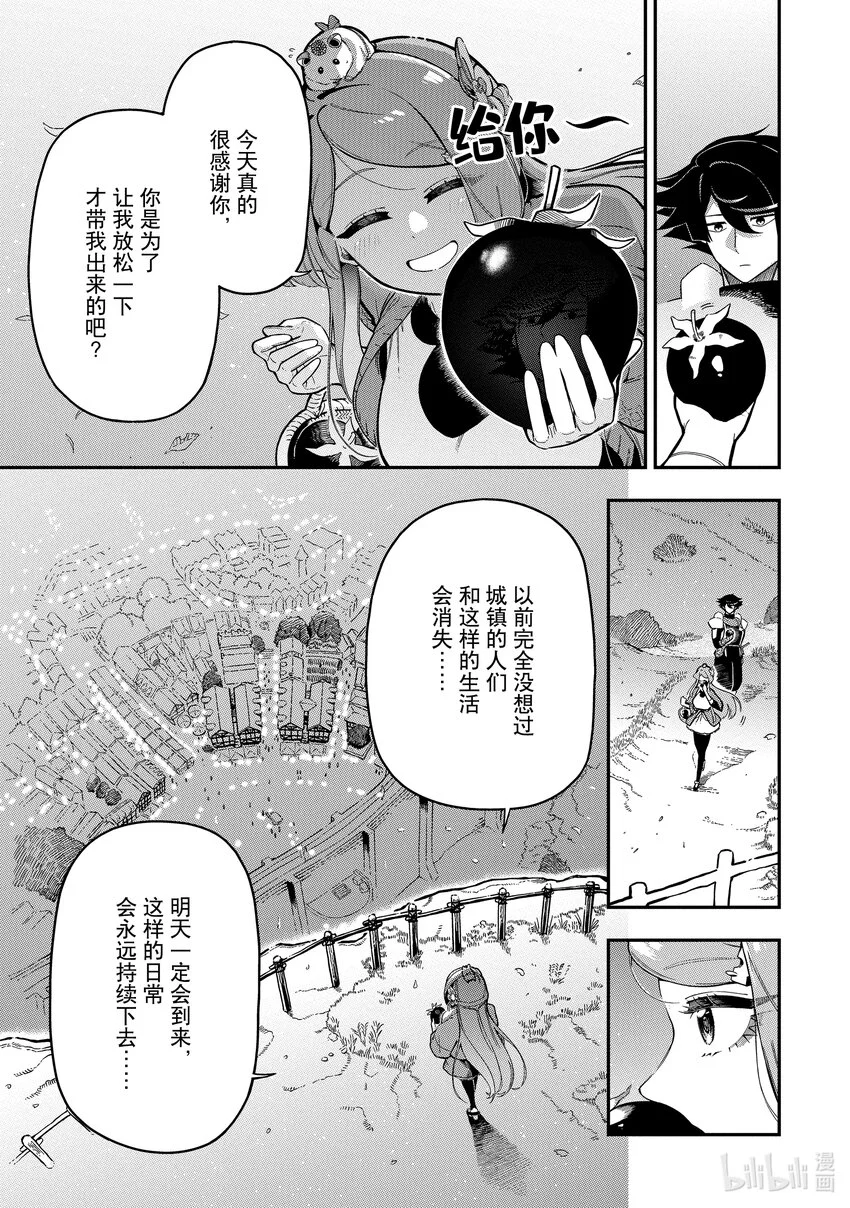 17-4 17-4 第9页