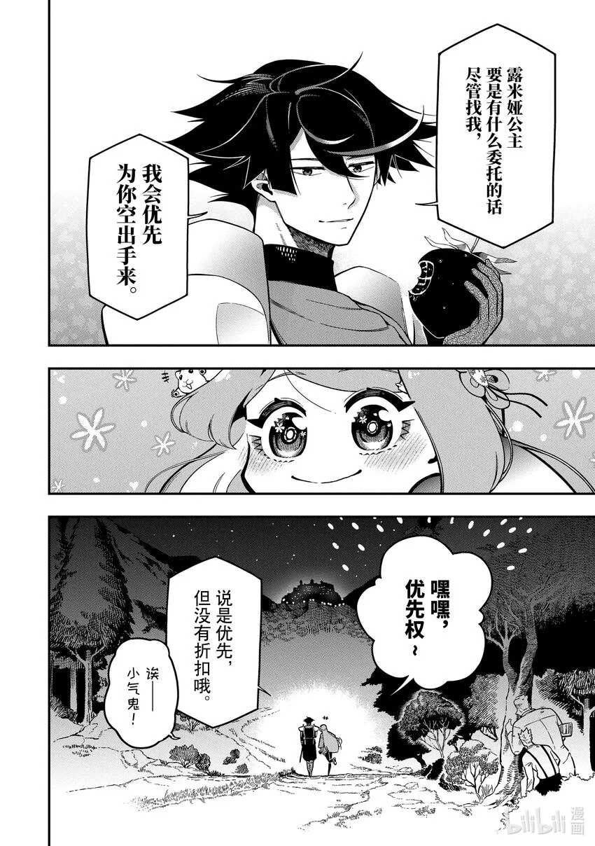 17-4 17-4 第12页