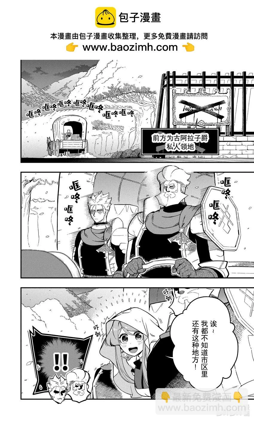 18-1 18-1 第2页