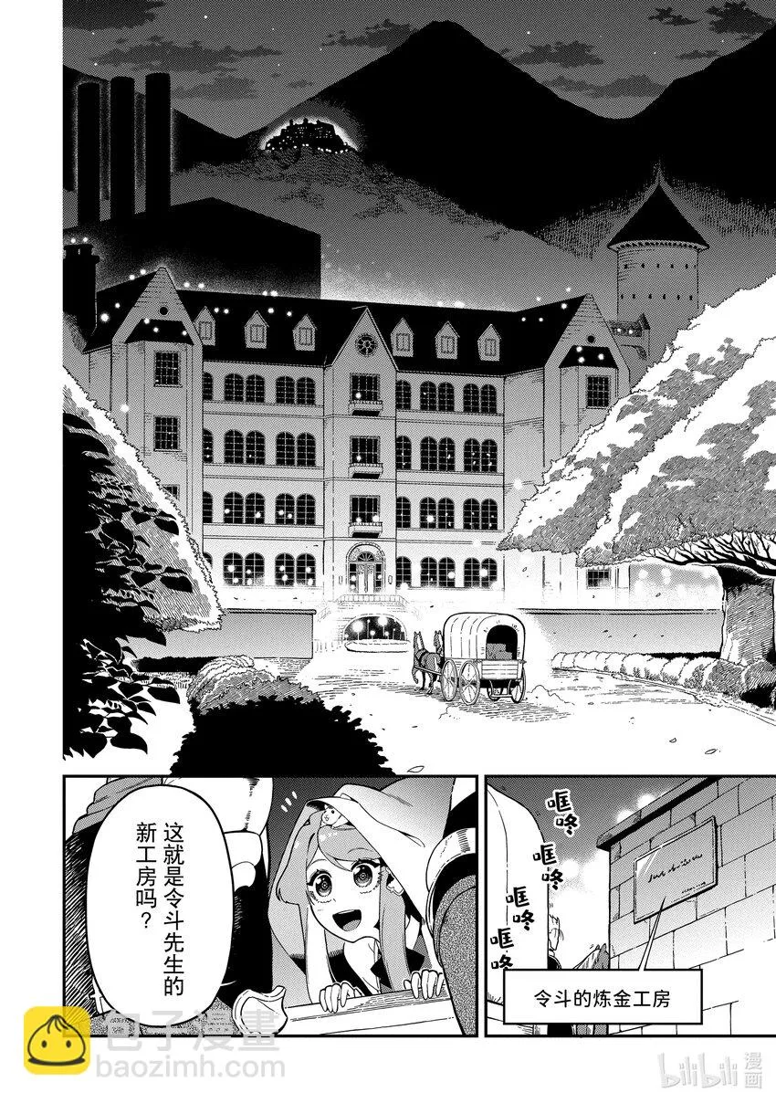 18-1 18-1 第4页
