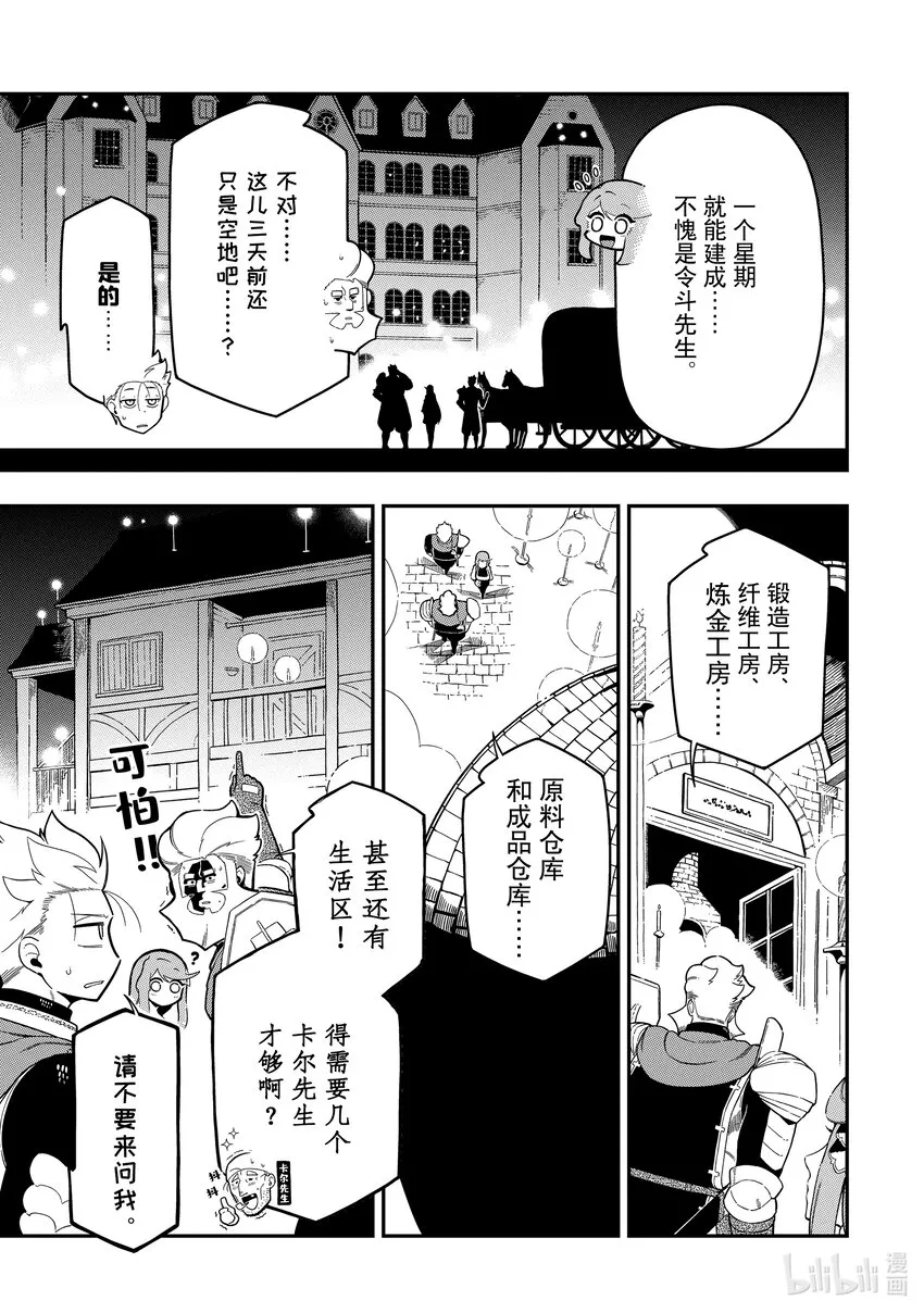 18-1 18-1 第5页