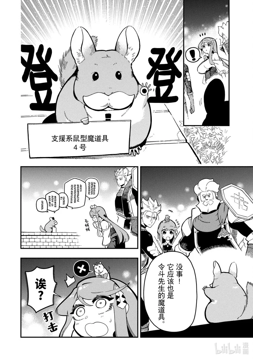 18-1 18-1 第6页