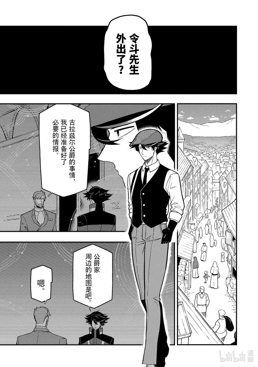18-1 18-1 第7页