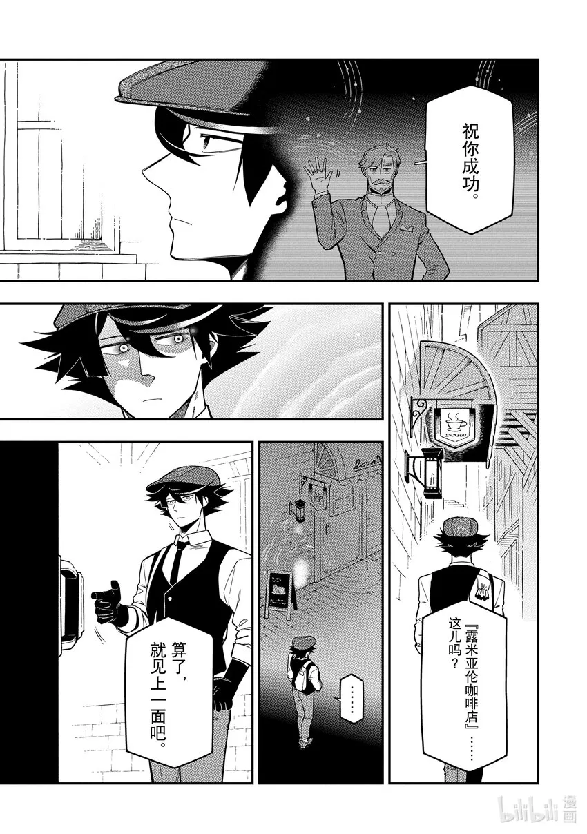 18-1 18-1 第9页