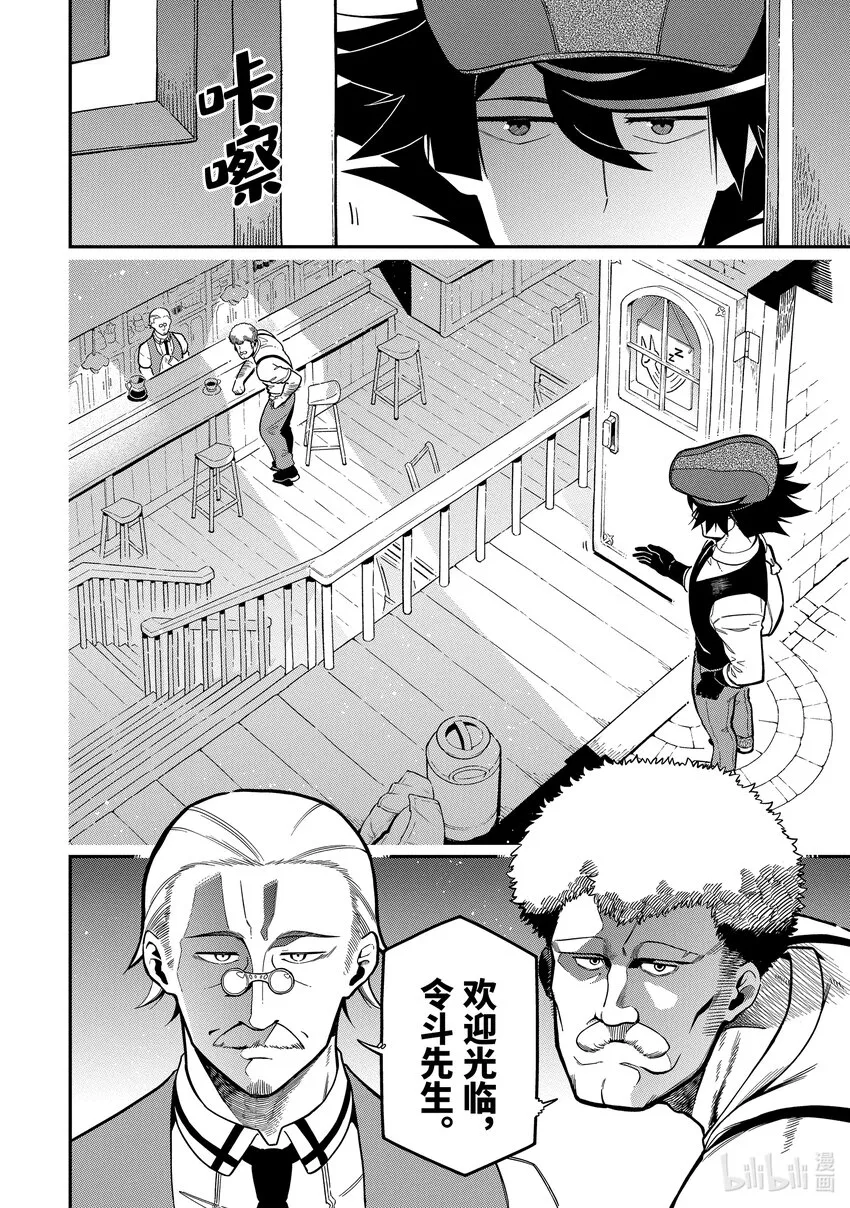 18-1 18-1 第10页