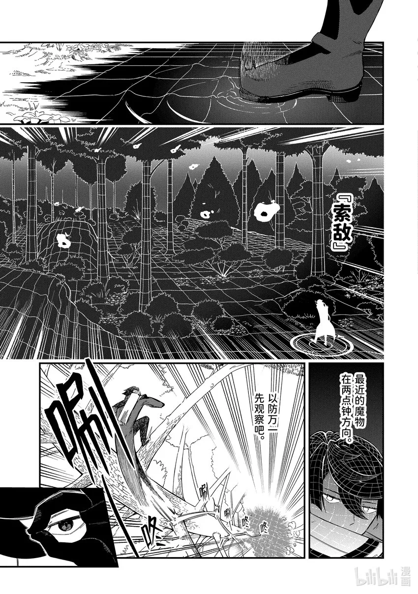 1-7 1-7 第1页