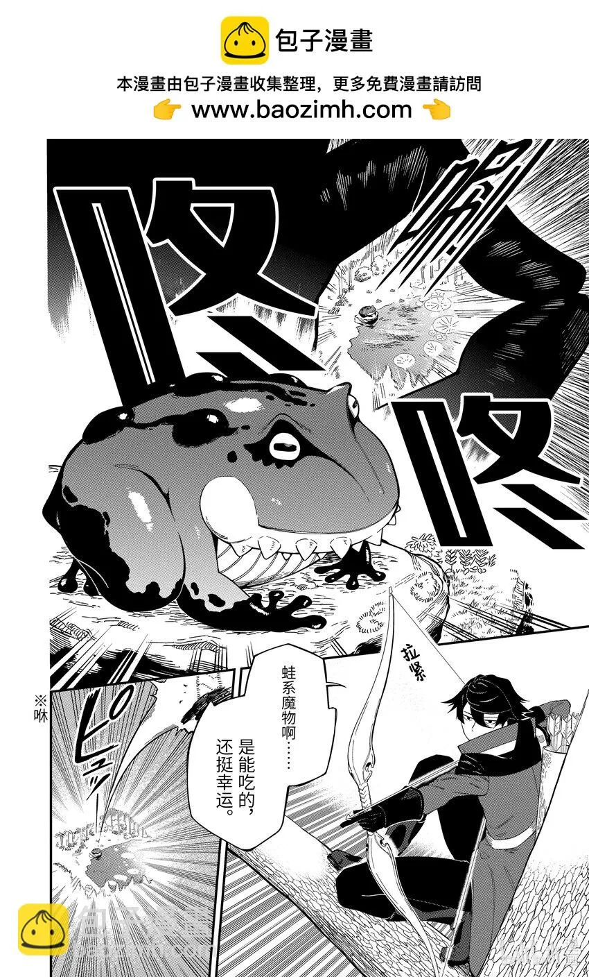 1-7 1-7 第2页
