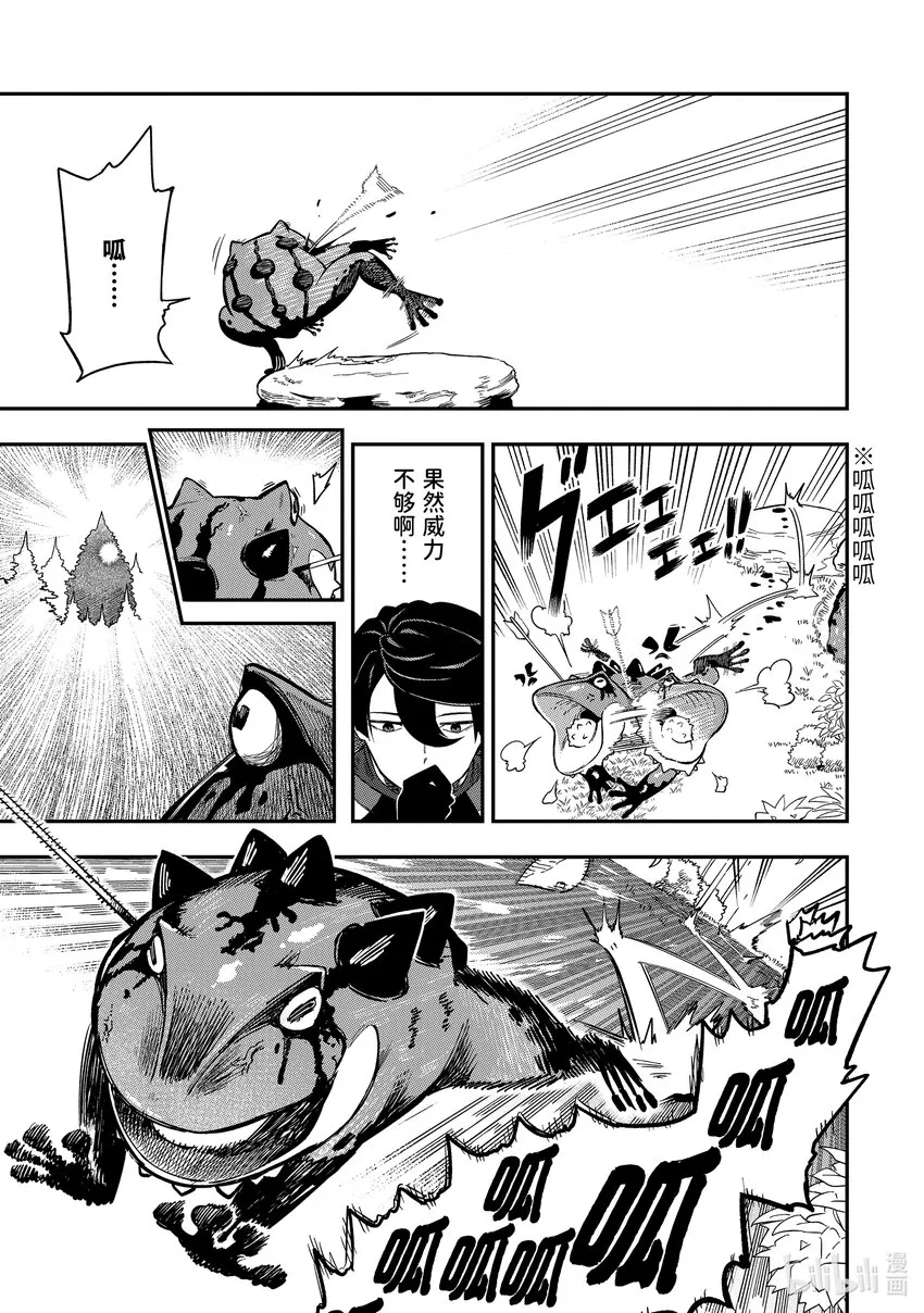 1-7 1-7 第3页
