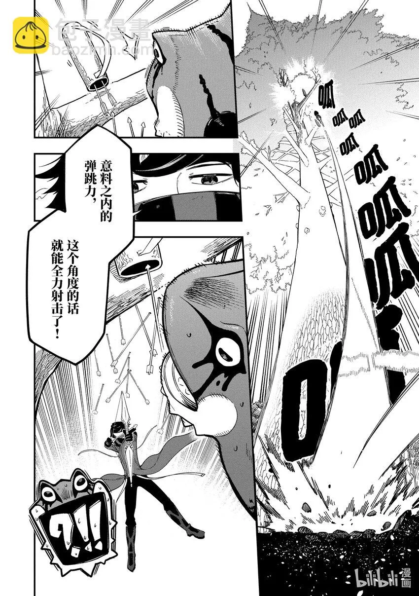 1-7 1-7 第4页
