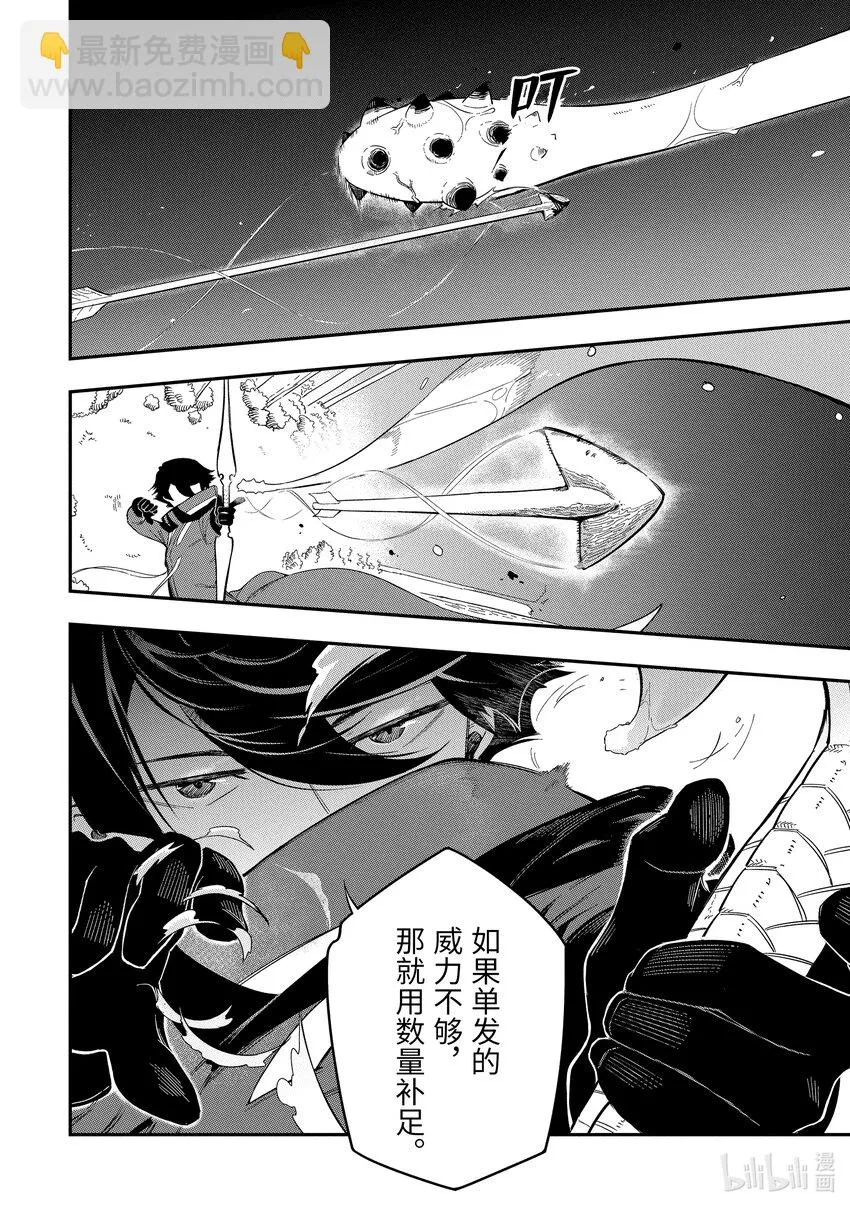 1-7 1-7 第6页