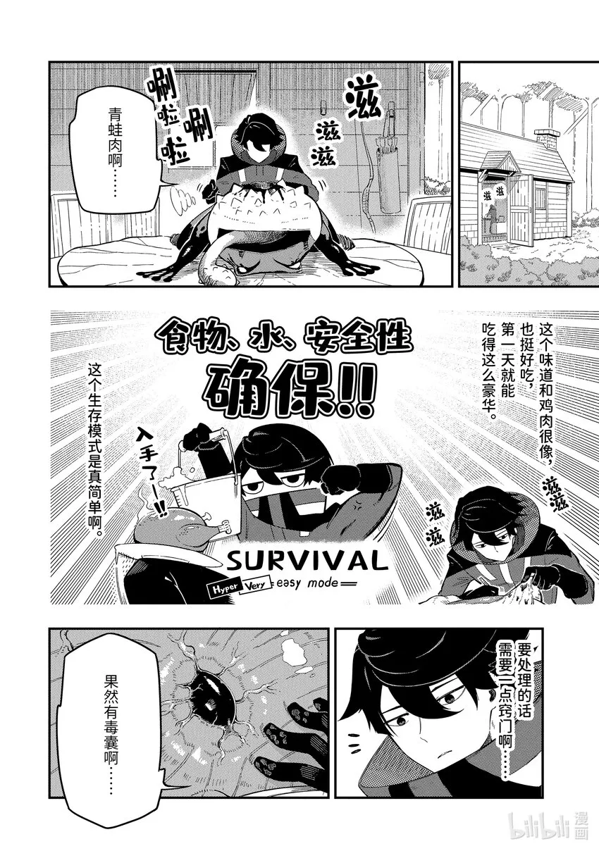 1-7 1-7 第8页