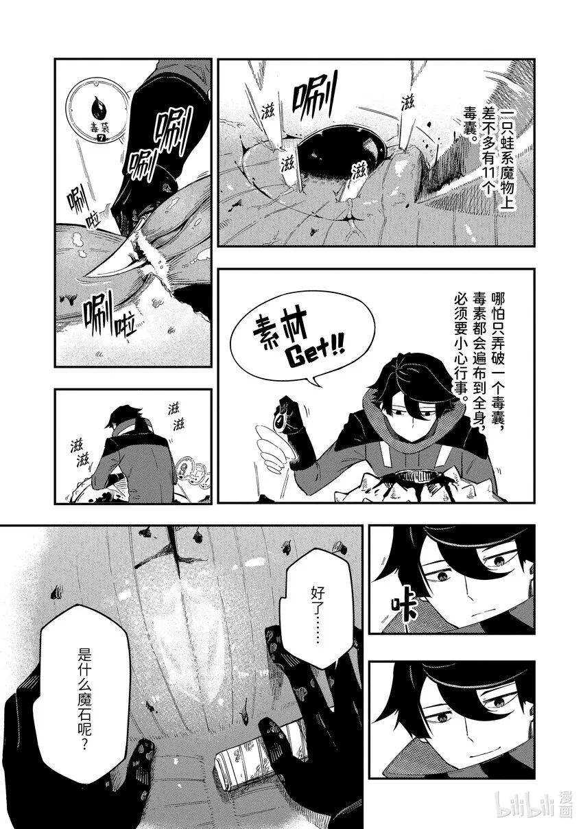 1-7 1-7 第9页