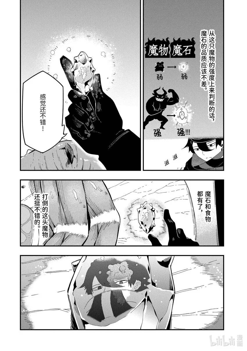 1-7 1-7 第10页
