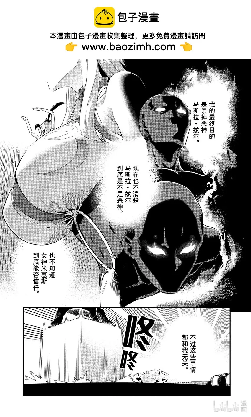 1-7 1-7 第11页