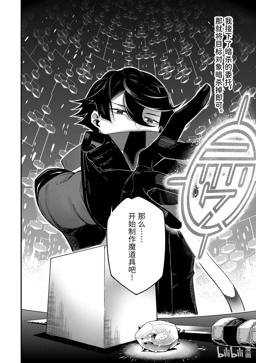 1-7 1-7 第12页