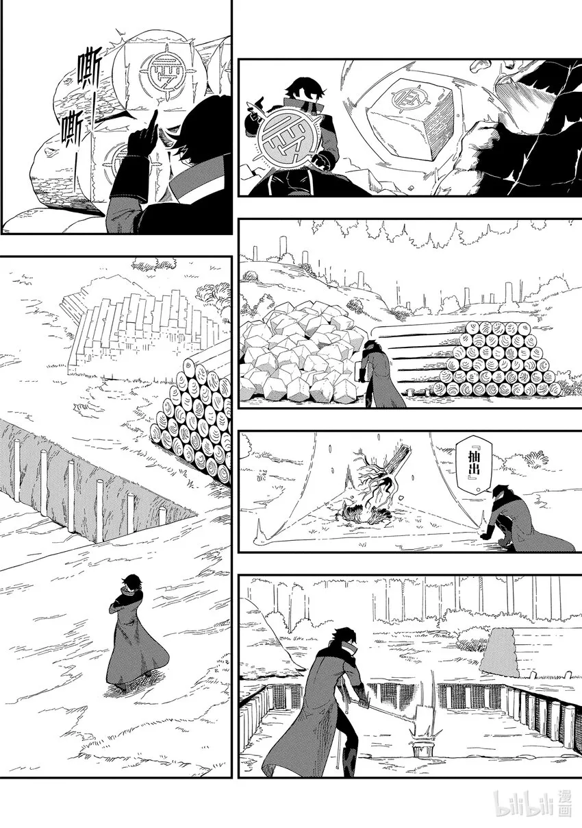 1-6 1-6 第1页