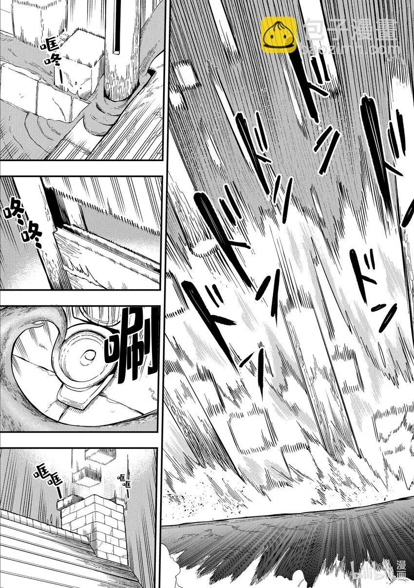 1-6 1-6 第4页