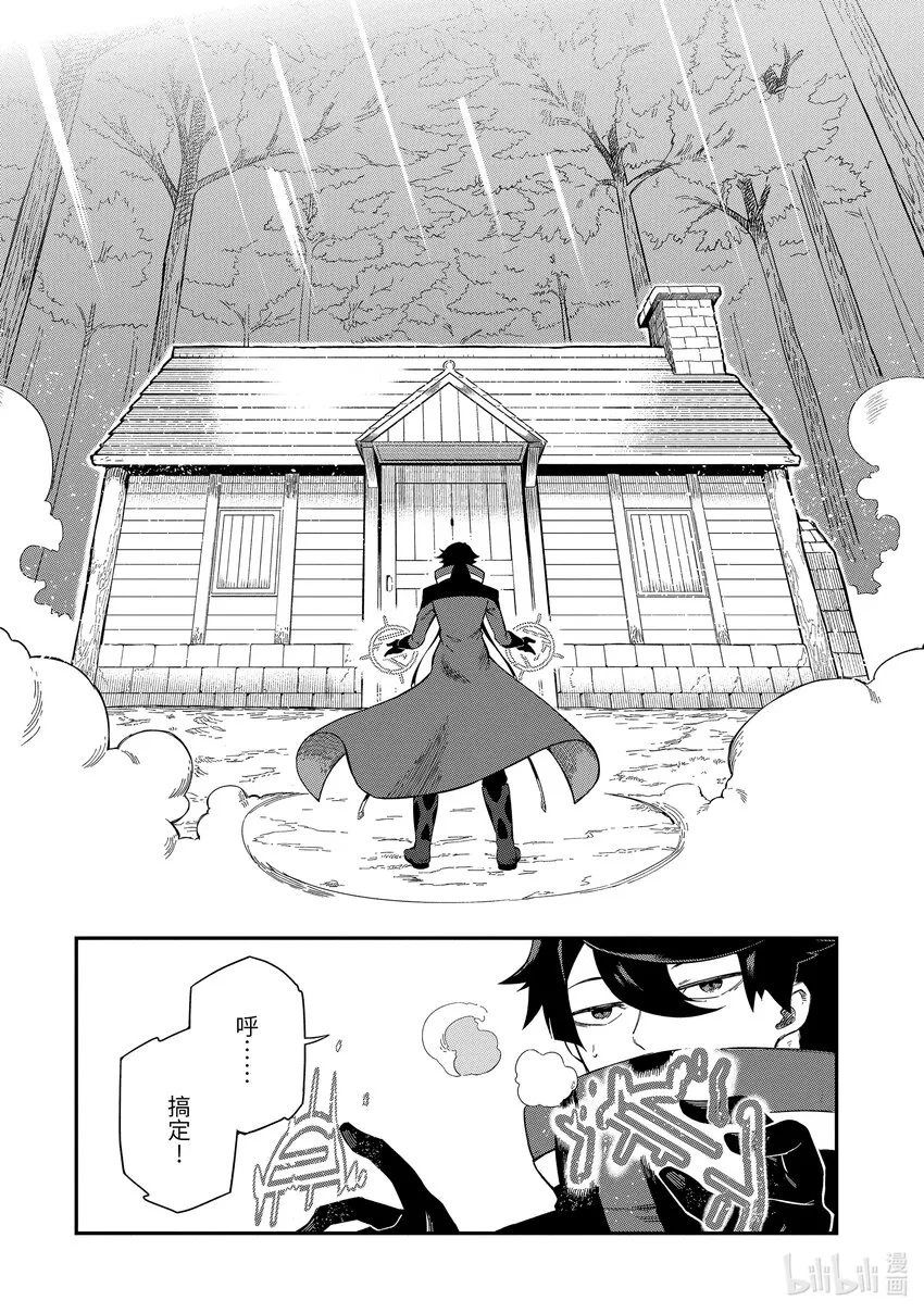 1-6 1-6 第5页