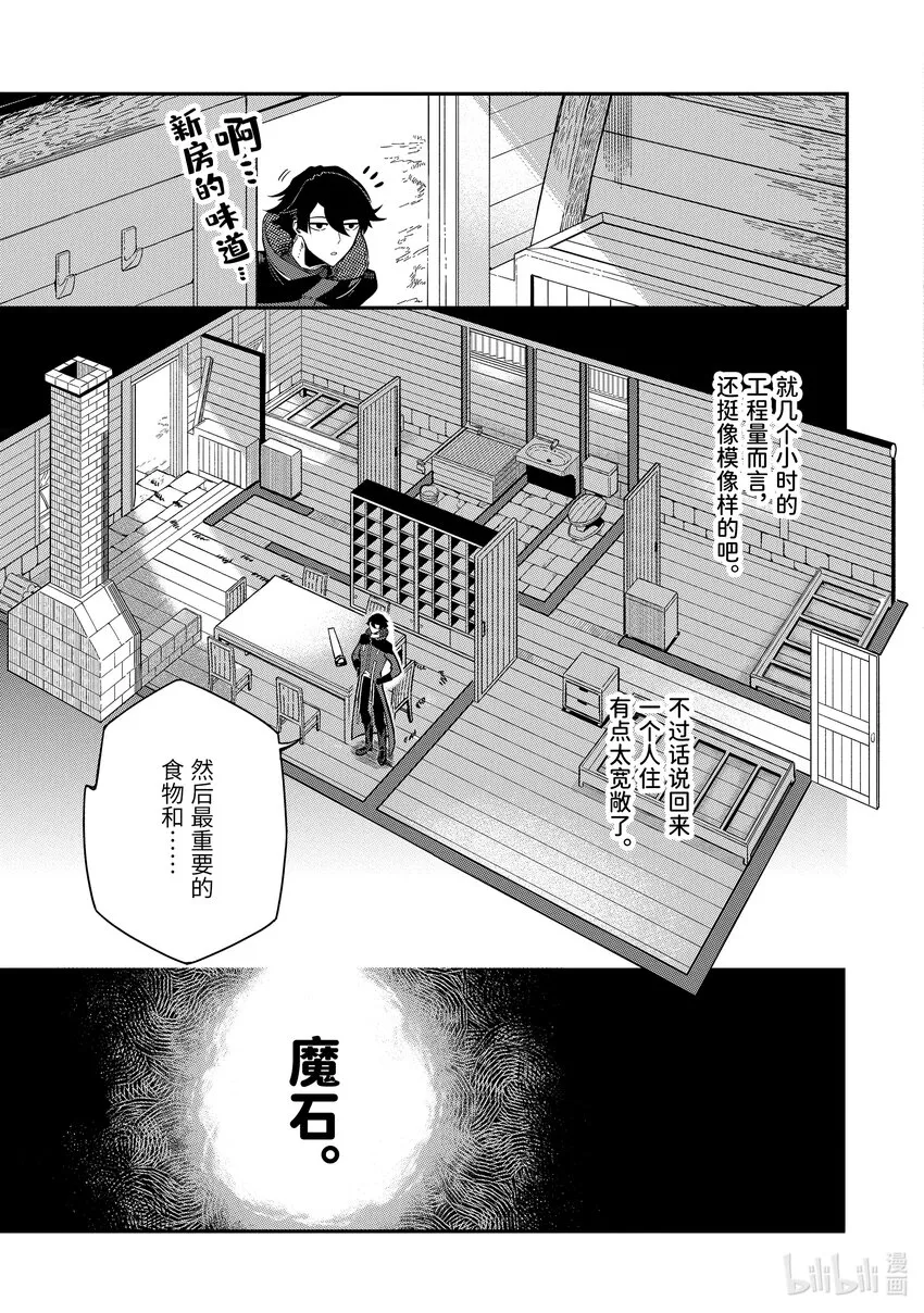 1-6 1-6 第6页