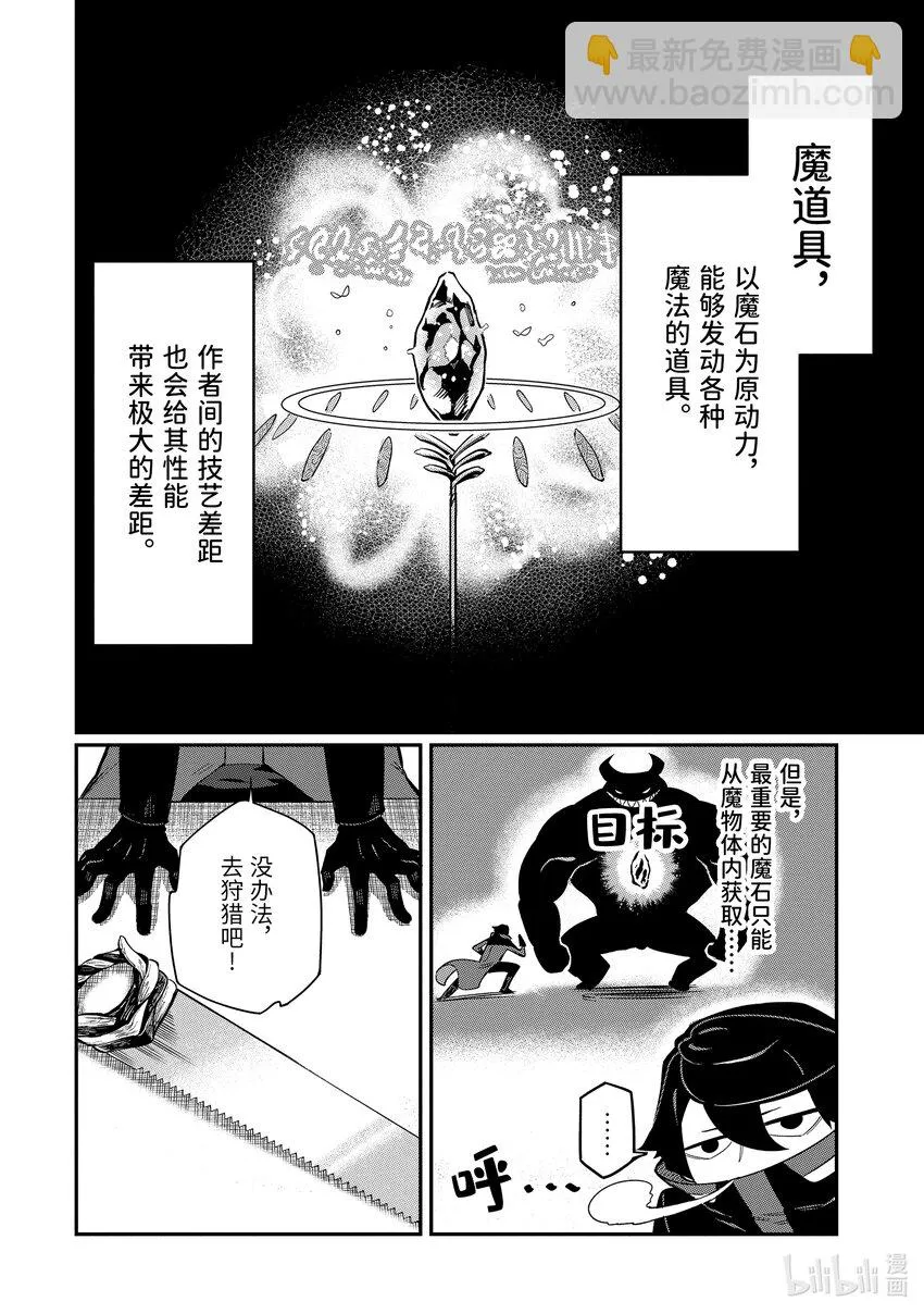 1-6 1-6 第7页