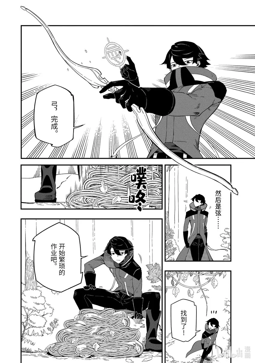 1-6 1-6 第9页