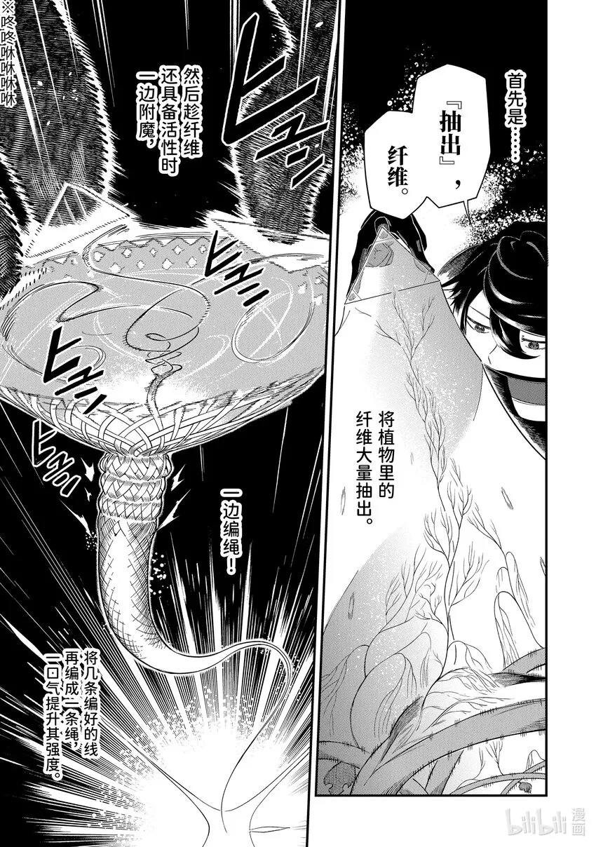 1-6 1-6 第10页
