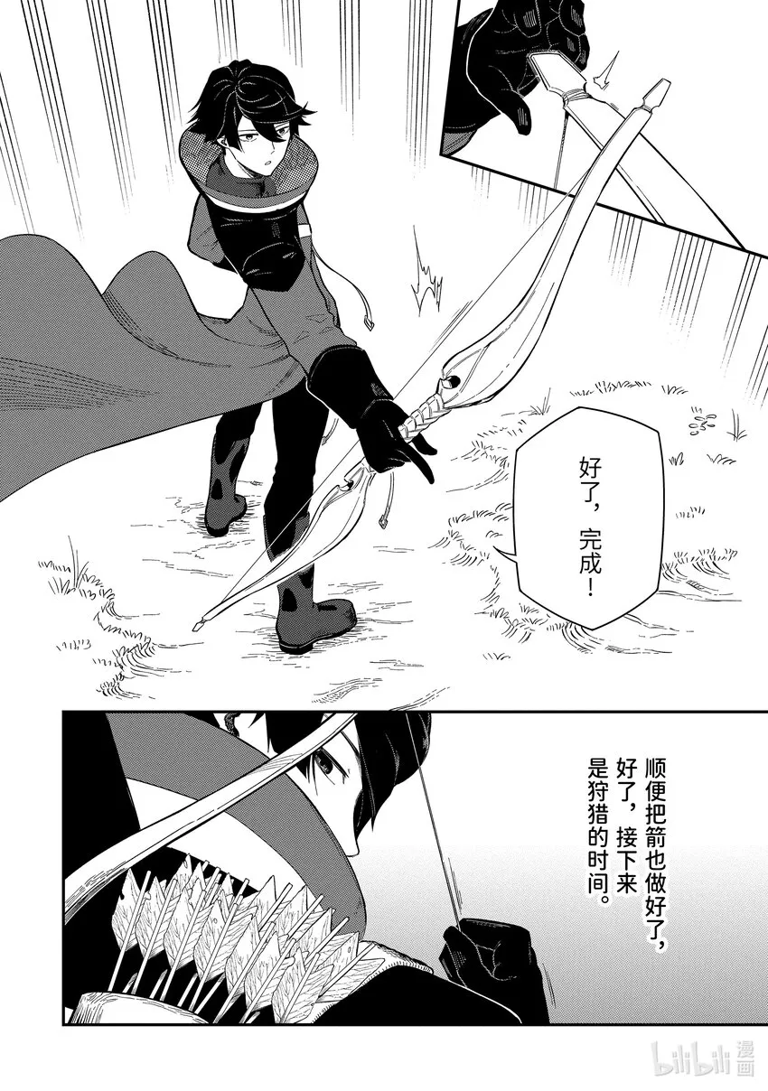 1-6 1-6 第11页