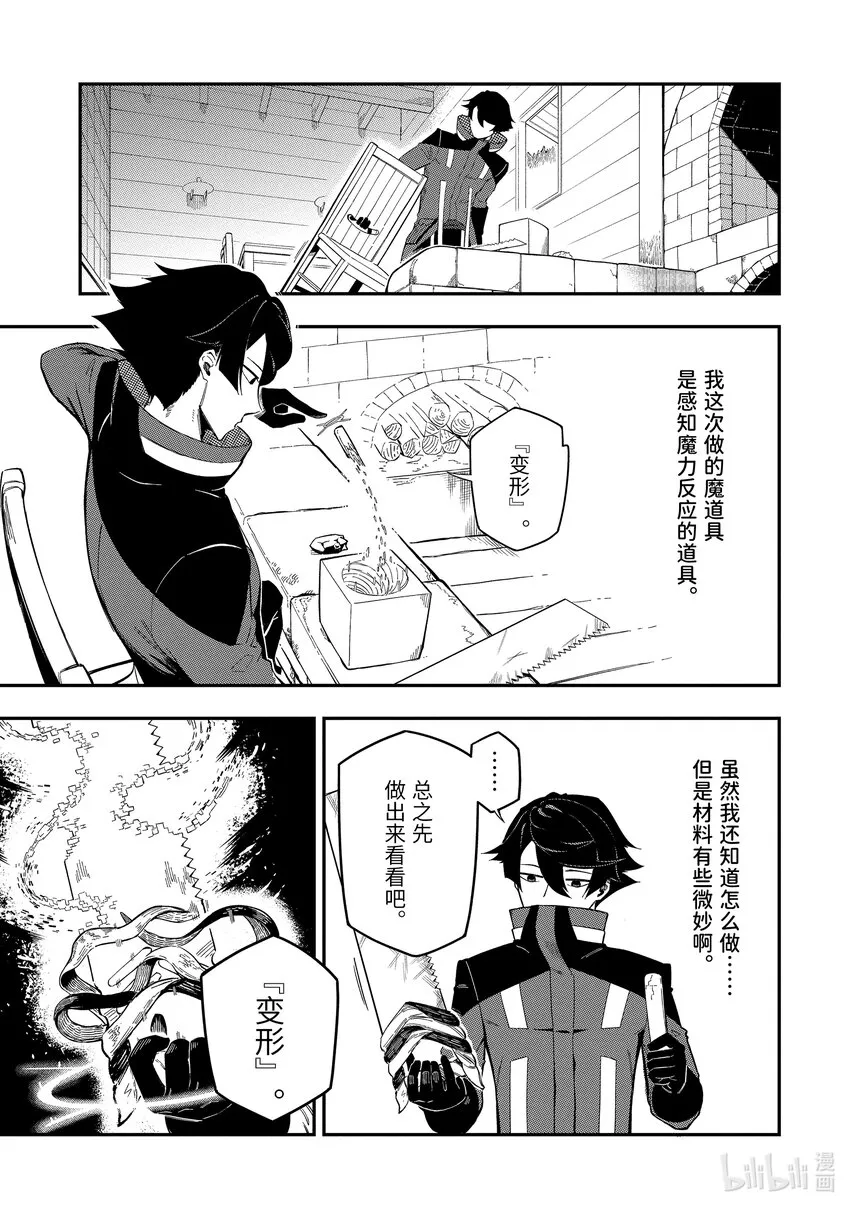 2-1 2-1 第1页