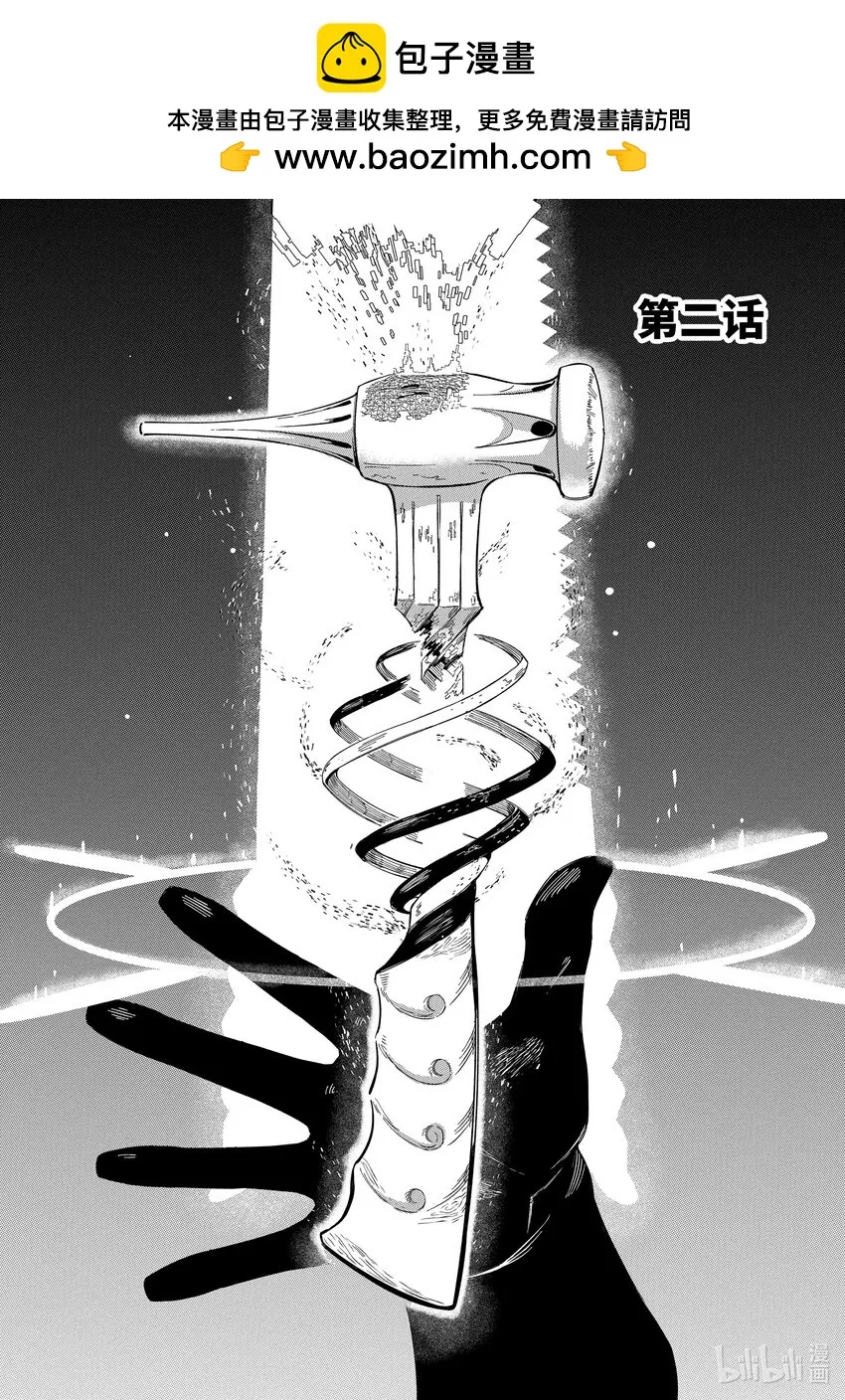 2-1 2-1 第2页