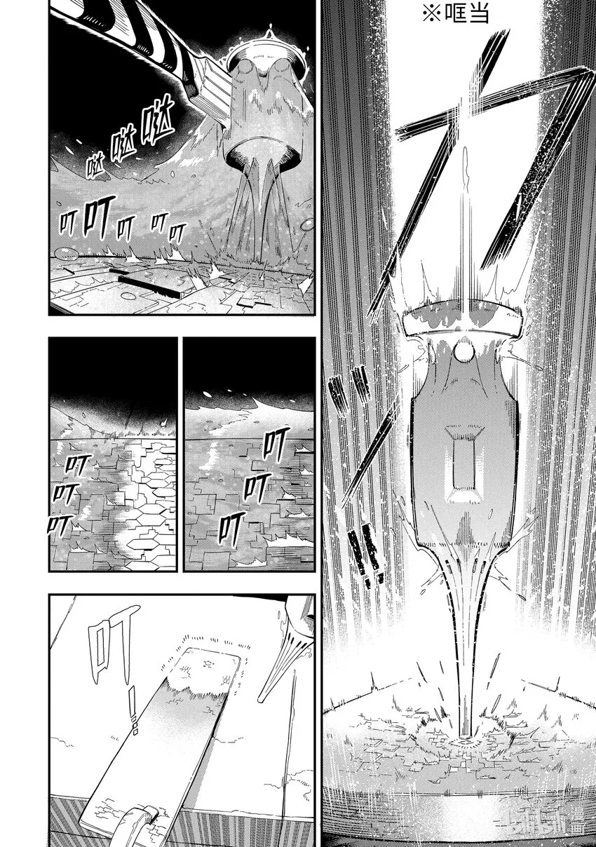 2-1 2-1 第4页