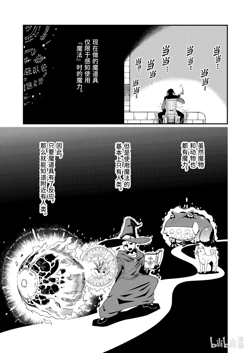 2-1 2-1 第5页