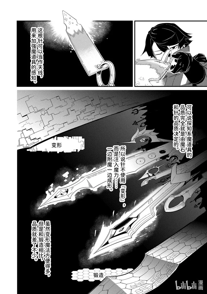 2-1 2-1 第6页