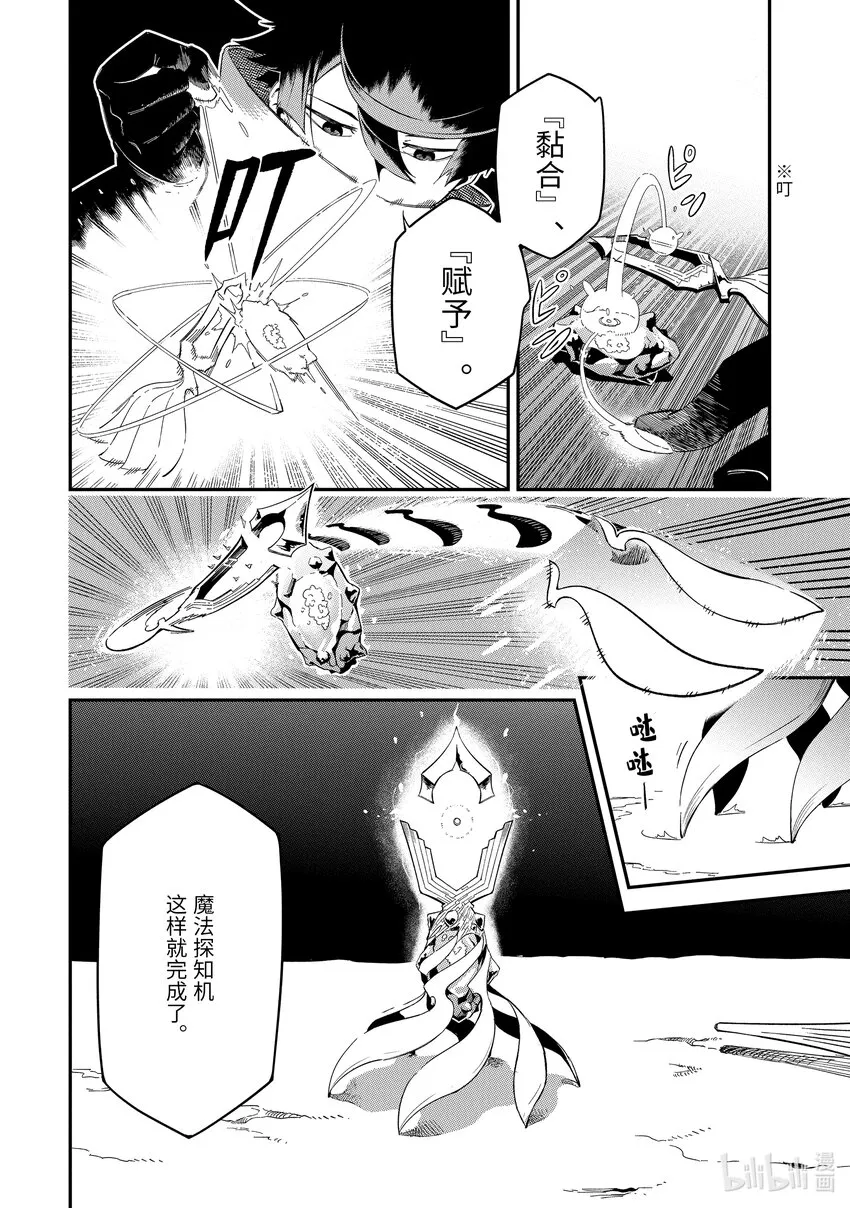 2-1 2-1 第8页