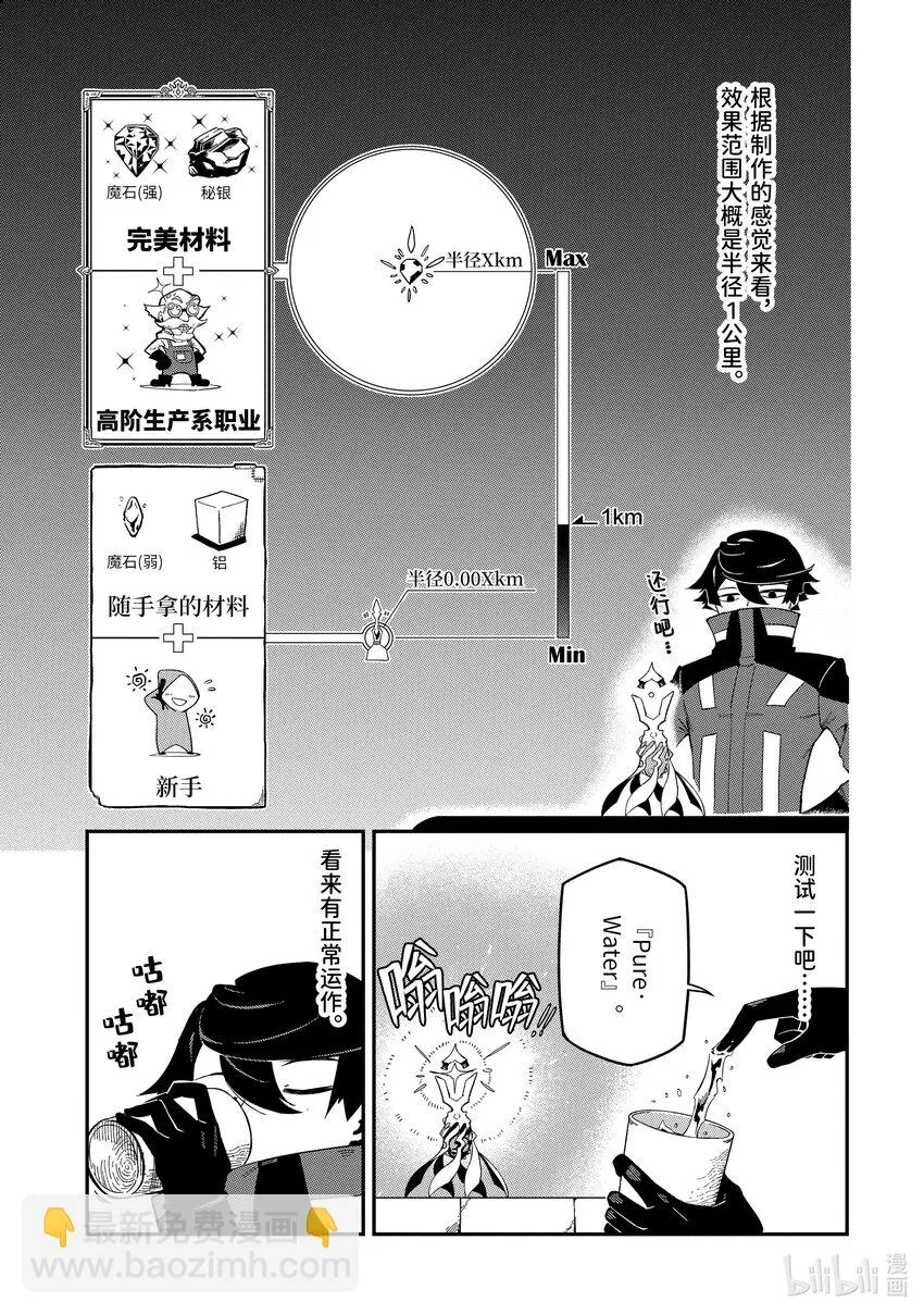 2-1 2-1 第9页