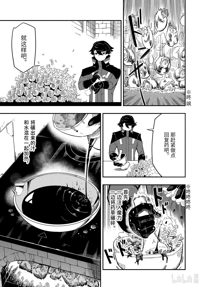 2-3 2-3 第1页