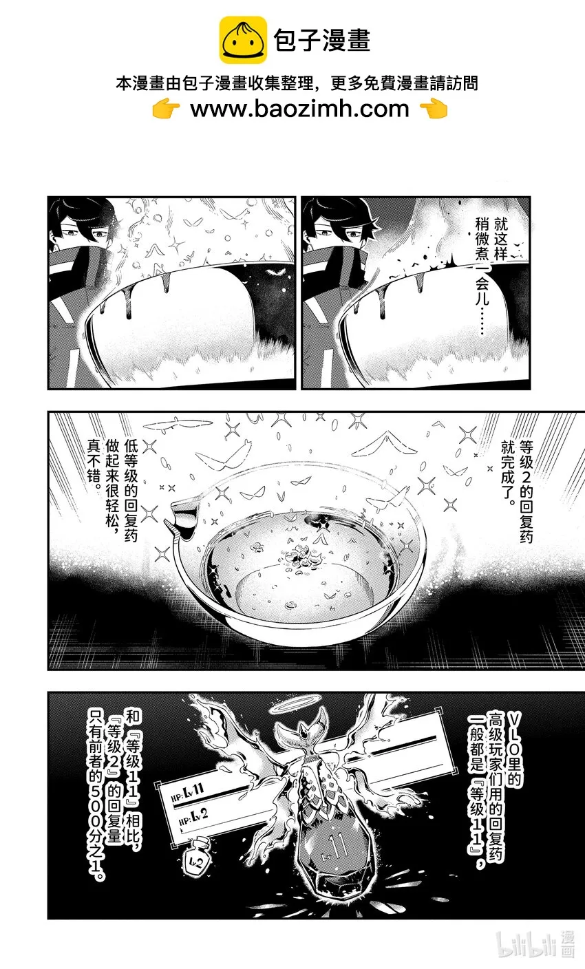 2-3 2-3 第2页