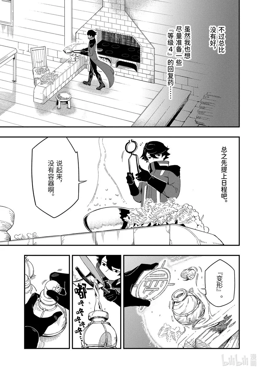 2-3 2-3 第3页