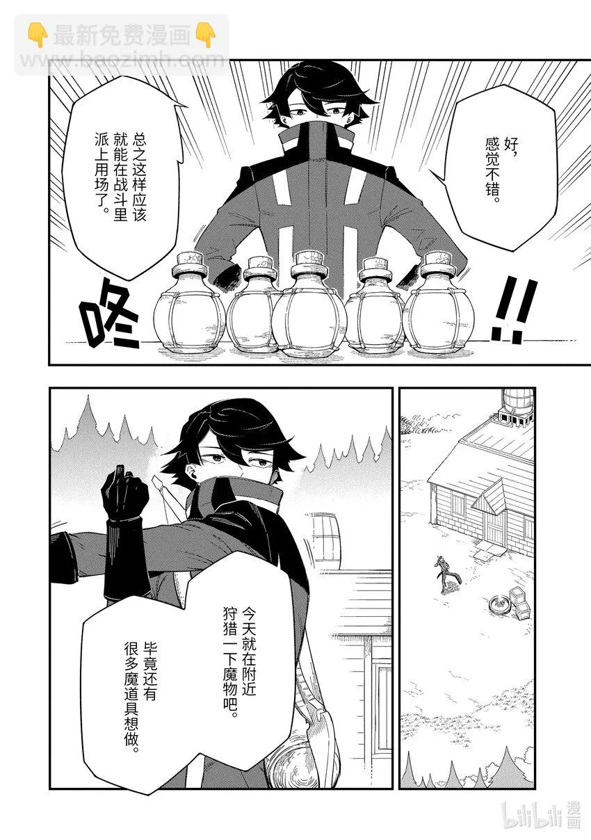 2-3 2-3 第4页