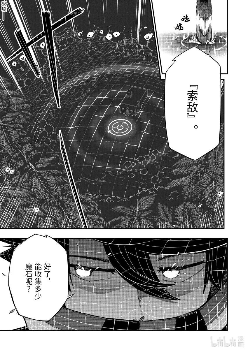2-3 2-3 第5页